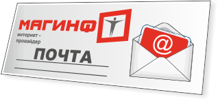 Логотип mail.mgn.ru